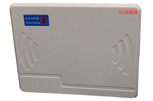 龙文经济型移动通信干扰器7路