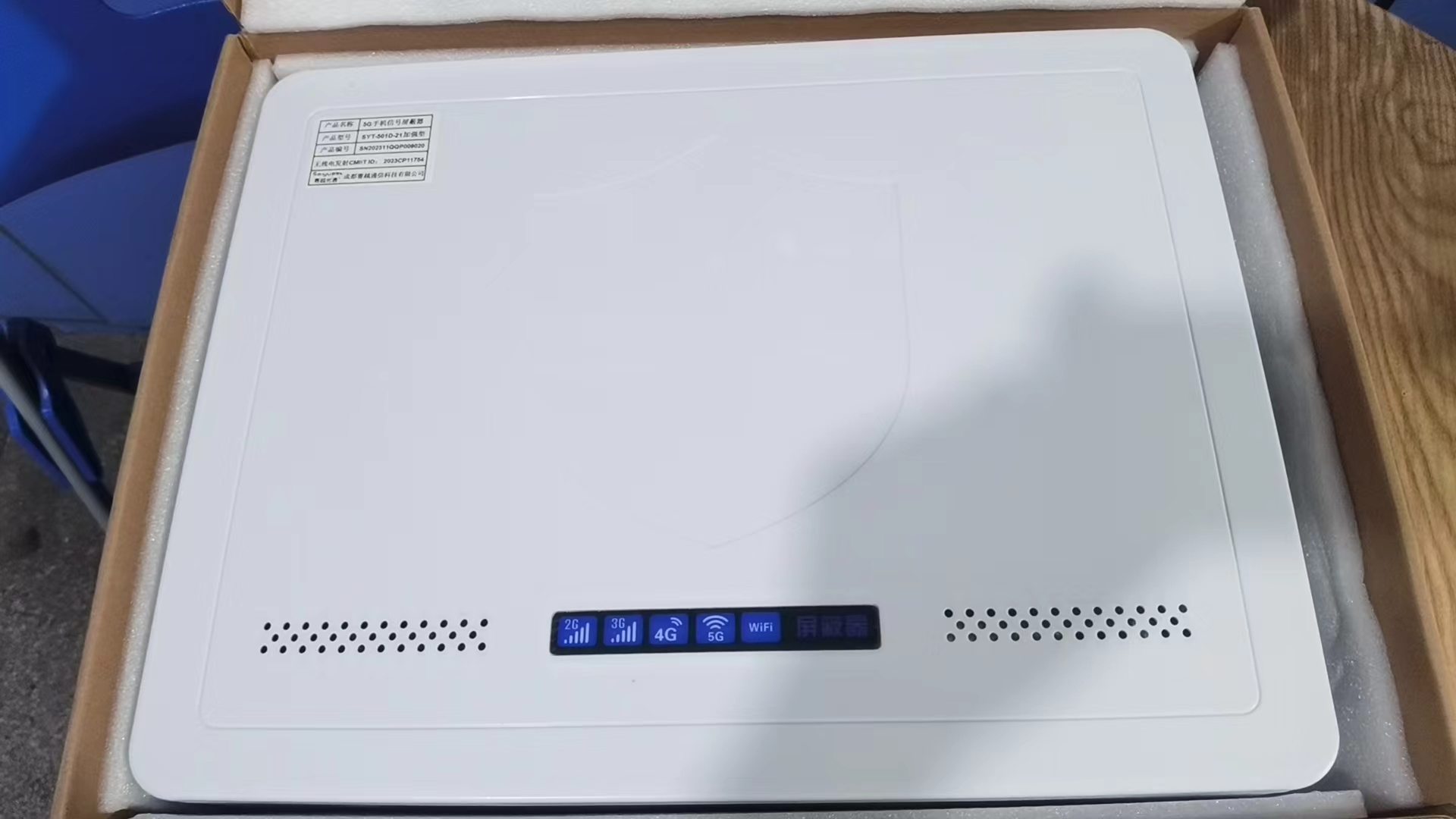  龙文内置21路移动通信干扰器