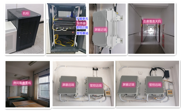  龙文某武警部队屏蔽管控案例（数字信令级）