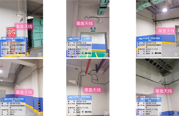  龙文污水处理净水厂地下箱体覆盖案例